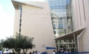 مبنى المحاكم في حيفا